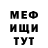 Первитин мет ProDM YT