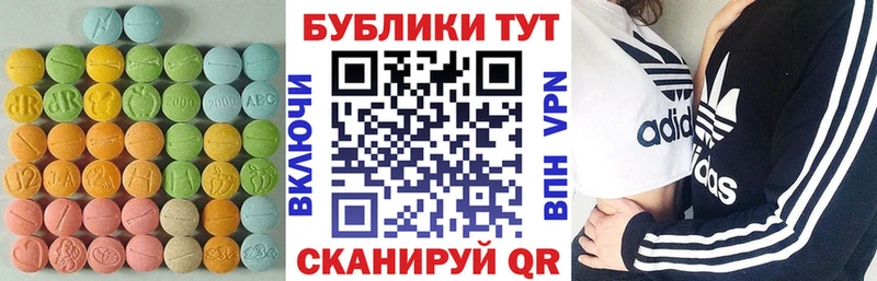 Ecstasy 280 MDMA Куровское