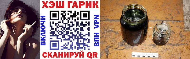 ГАШИШ Cannabis  МЕГА рабочий сайт  Куровское 