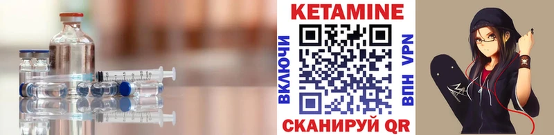 kraken маркетплейс  Куровское  КЕТАМИН ketamine  наркотики 