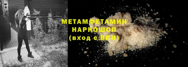 амфетамин Абдулино