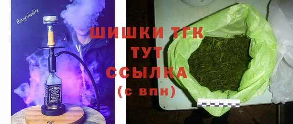 амфетамин Абдулино
