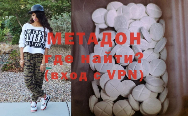 кокаин перу Абаза