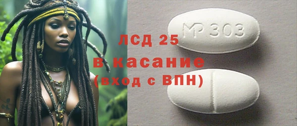 меф VHQ Алексеевка