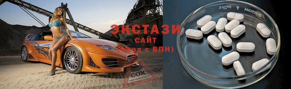 кокаин перу Абаза