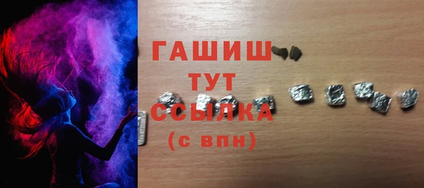 COCAINE Абинск