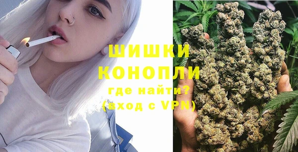 бутират Покров