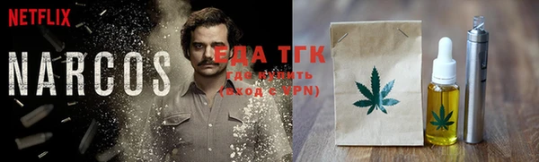 COCAINE Абинск