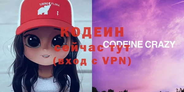 синтетический гашиш Покачи