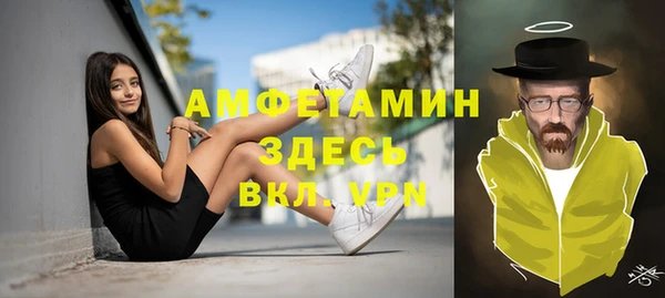 амфетамин Абдулино
