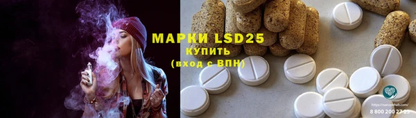 амфетамин Абдулино