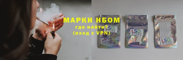 амфетамин Абдулино