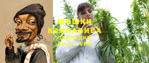 амфетамин Абдулино