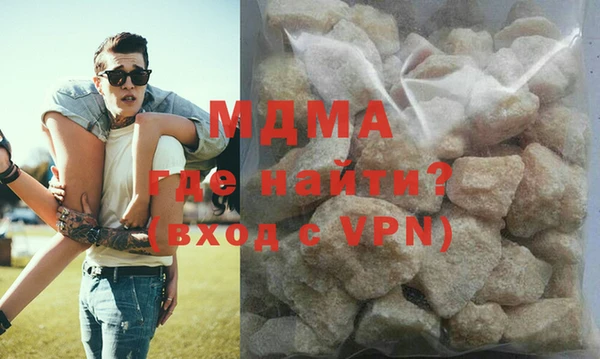 амфетамин Абдулино
