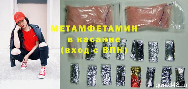 амфетамин Абдулино
