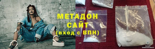 кокаин перу Абаза