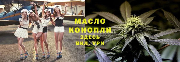 амфетамин Абдулино