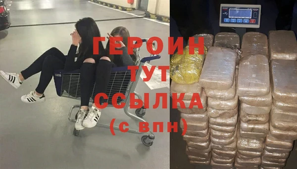 амфетамин Абдулино