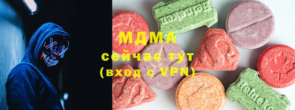 амфетамин Абдулино