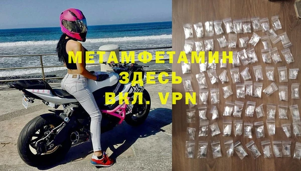 кокаин перу Абаза