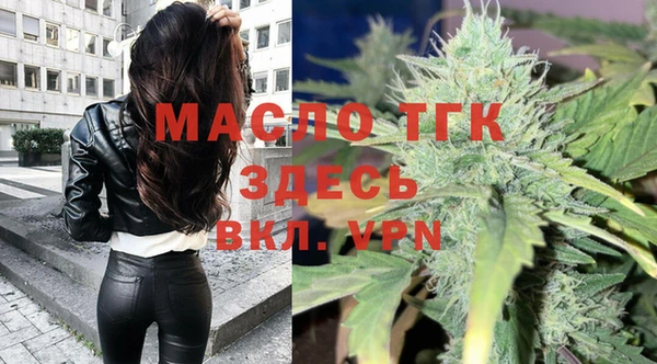 меф VHQ Алексеевка