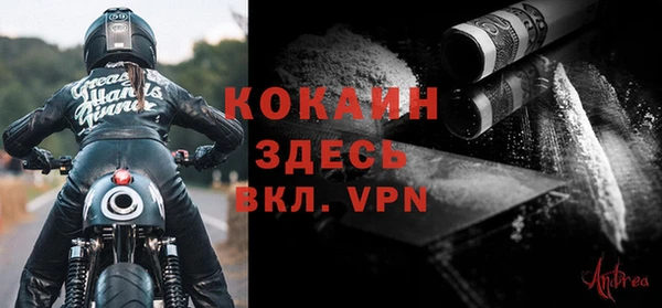 кокаин колумбия Покровск