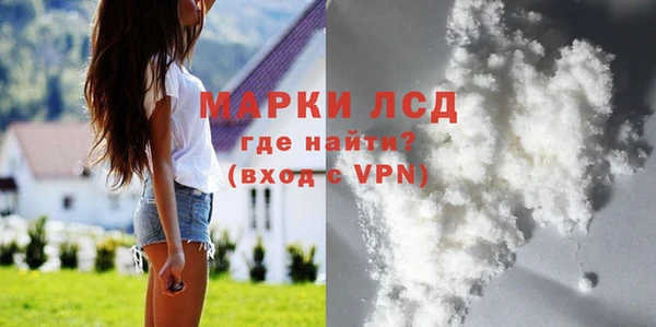 COCAINE Абинск