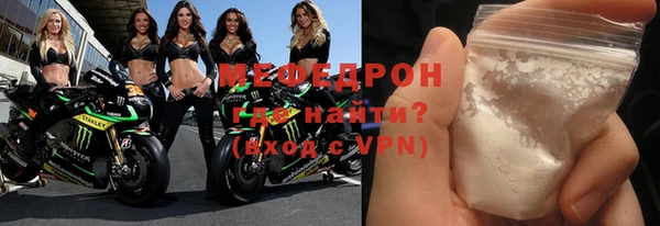 меф VHQ Алексеевка