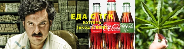 кокаин перу Абаза