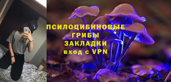 COCAINE Абинск