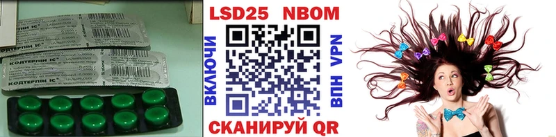 Лсд 25 экстази ecstasy  mega вход  Куровское 