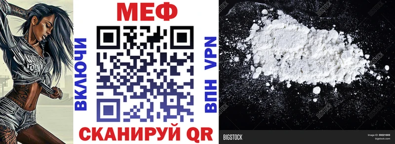 omg ссылки  Куровское  Меф mephedrone 
