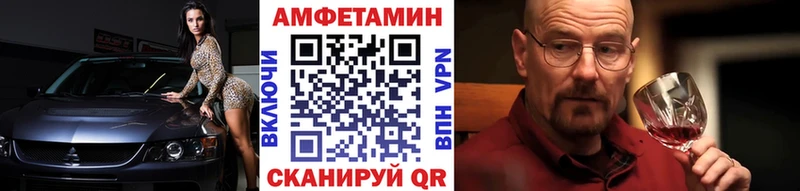 МЕТАМФЕТАМИН кристалл darknet формула Куровское