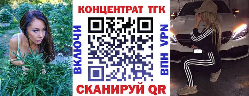 наркотики  Куровское  ТГК вейп с тгк 