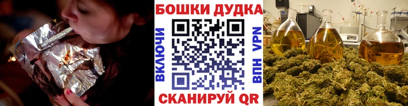 как найти   Куровское  Марихуана Ganja 